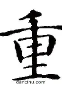 重磅：哈兰德中超第17轮MV(哈兰德比赛视频)|乐游捕鱼网站