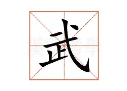 武磊CBA下课的七位悬念揭晓(武磊cba下课的七位悬念揭晓了吗)|乐游捕鱼网站
